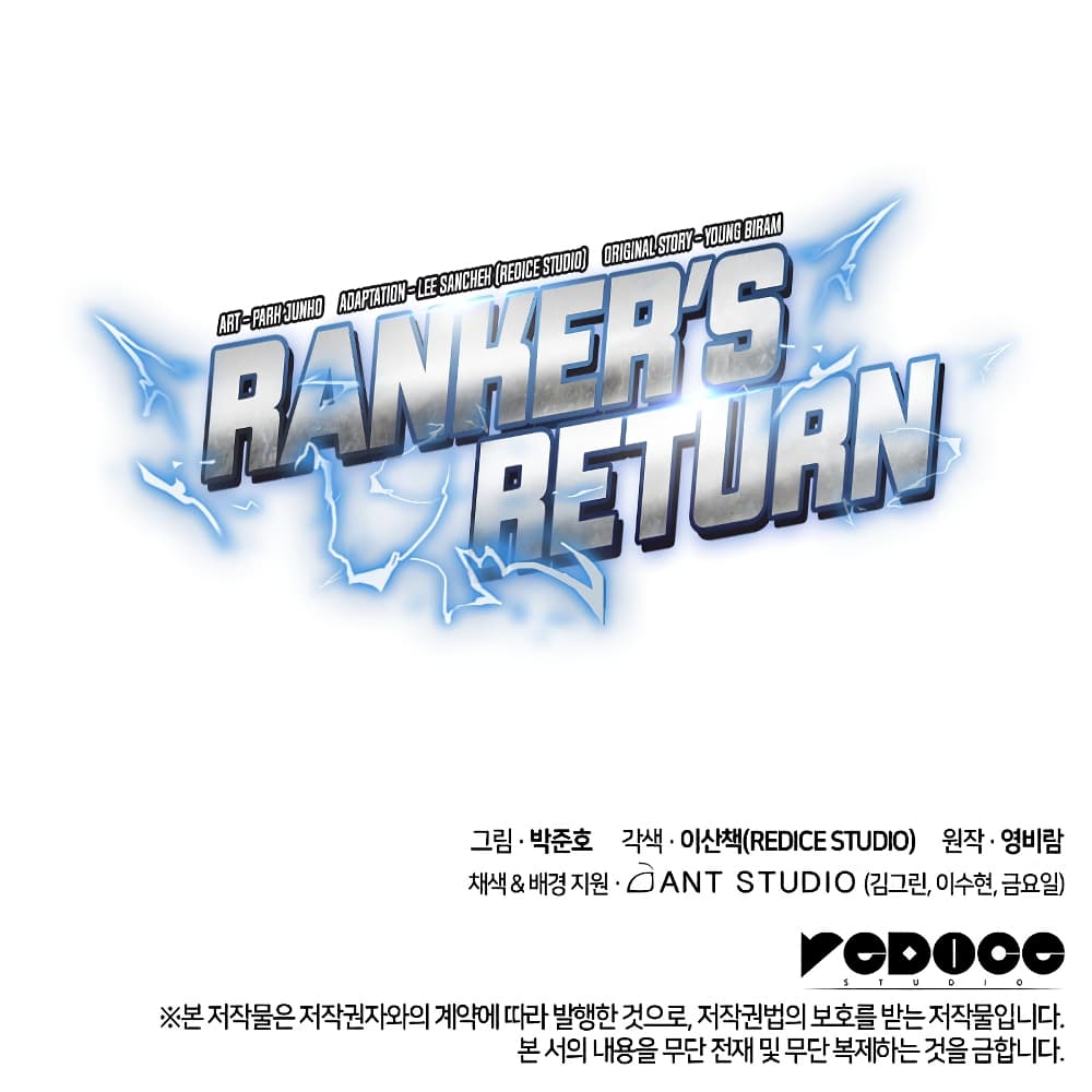 Rankerâ€™s Return (Remake) 33 17